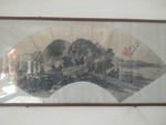 王铎作品