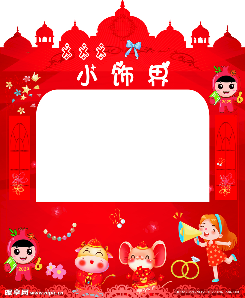 城堡