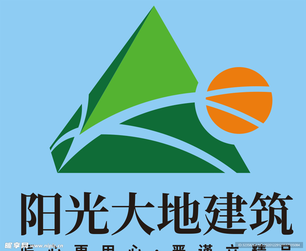 阳光大地建筑logo