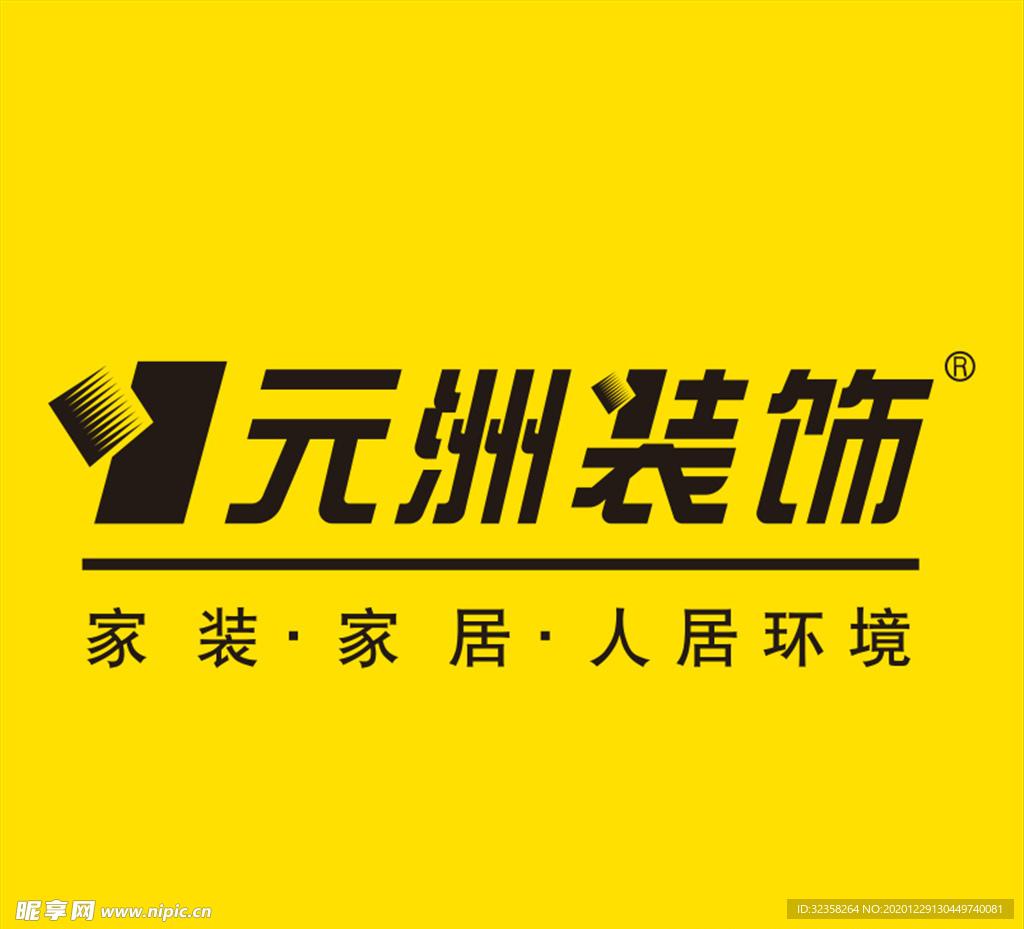 元洲装饰logo