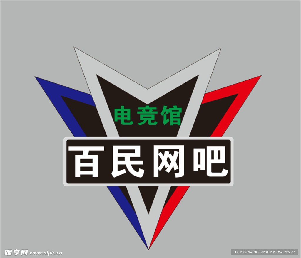 百民网吧logo