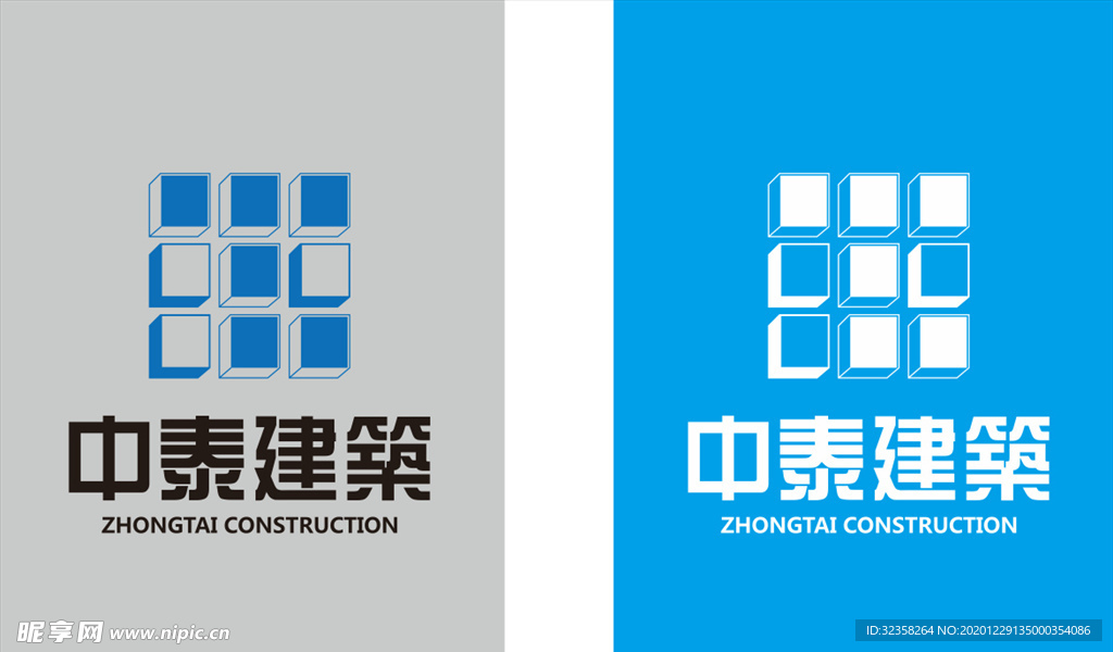 中泰建筑logo