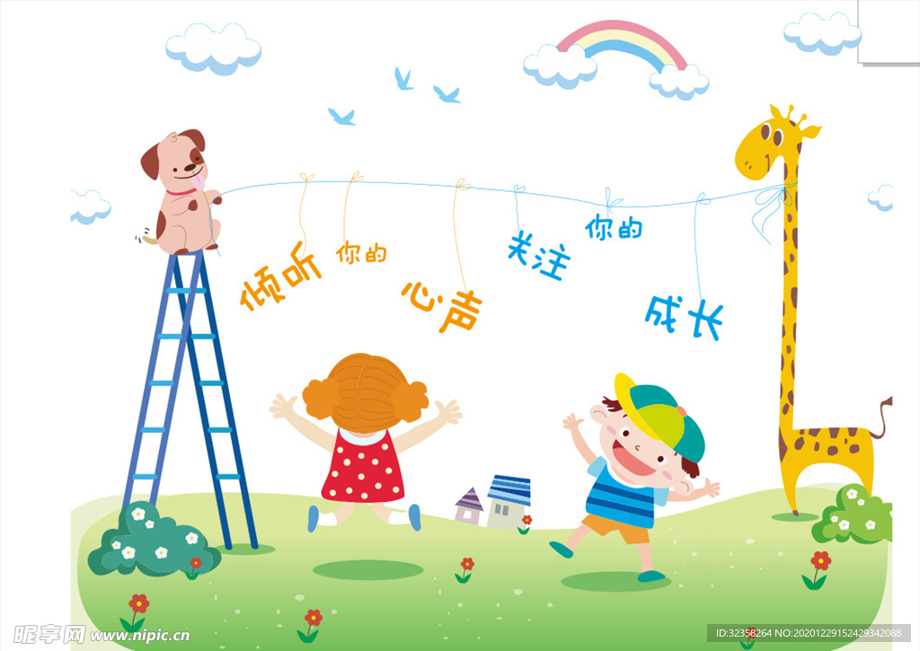 卡通背景墙