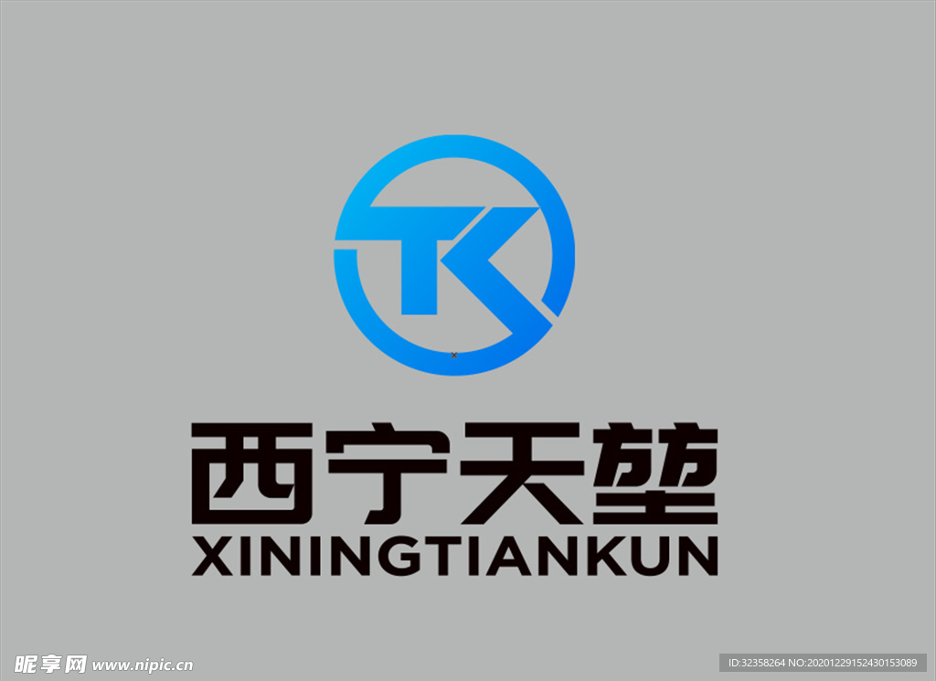 西宁天堃