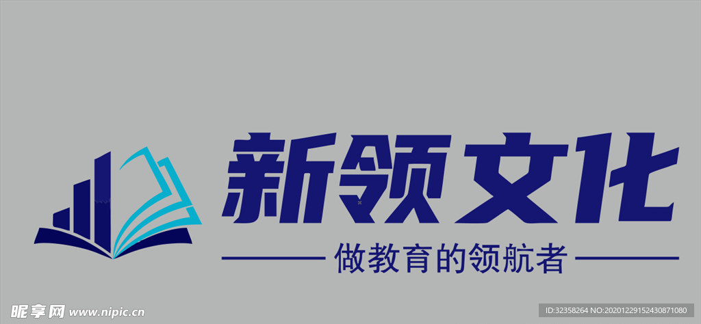 新领文化logo