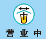 奶茶标志