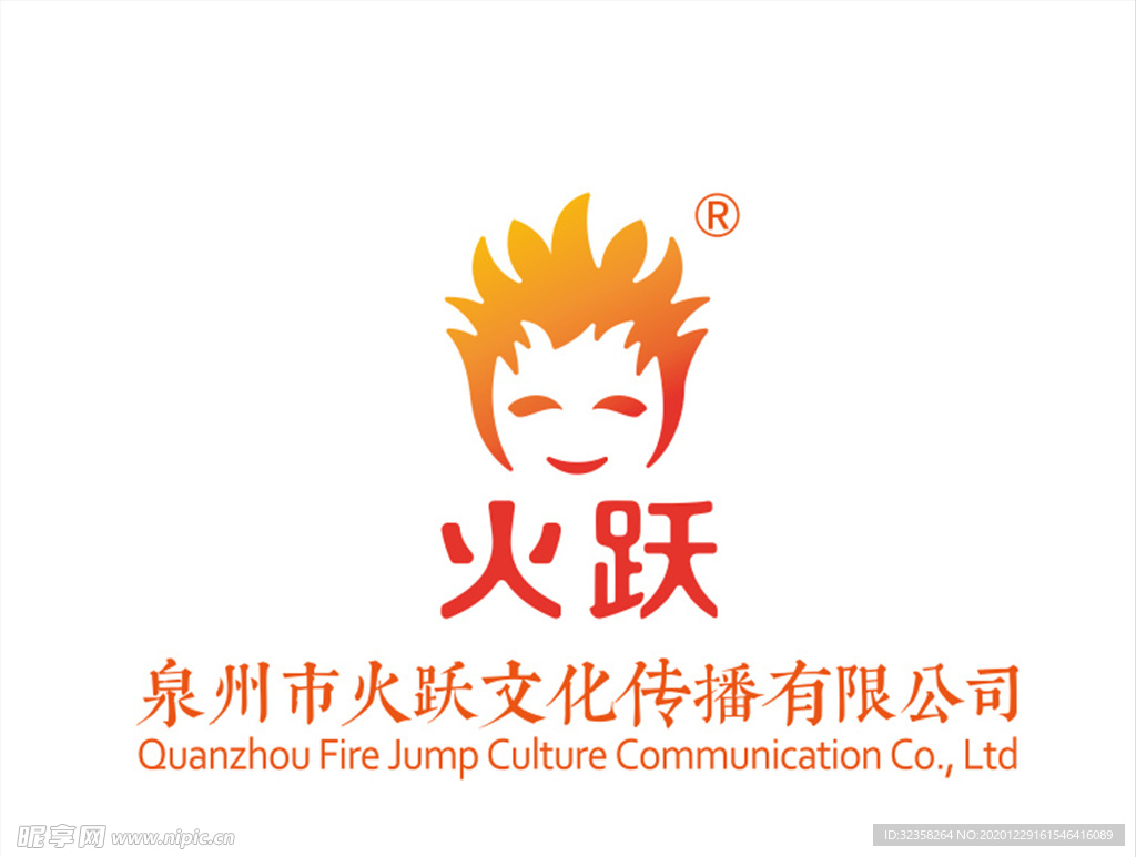 火跃文化传播logo