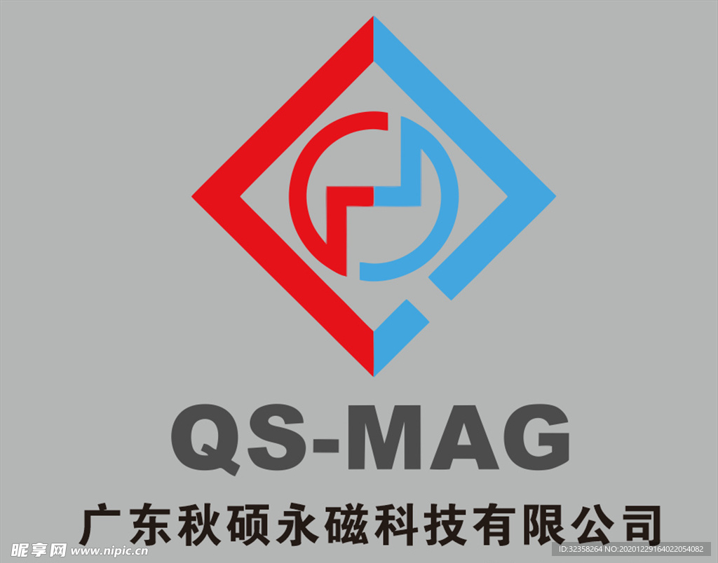 秋硕永磁科技logo