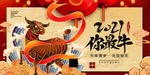 牛年图片