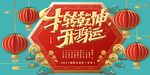 牛年图片