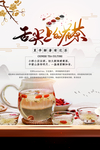 茶道文化图片