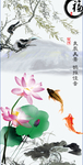 装饰画