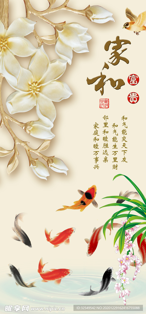 装饰画