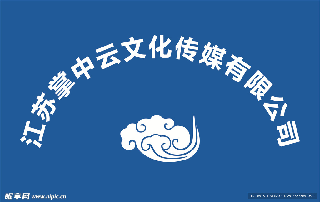 掌中云