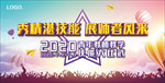 技能比武