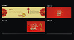 新年贺卡