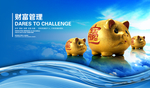 企业文化