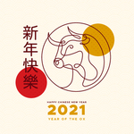2021字体设计