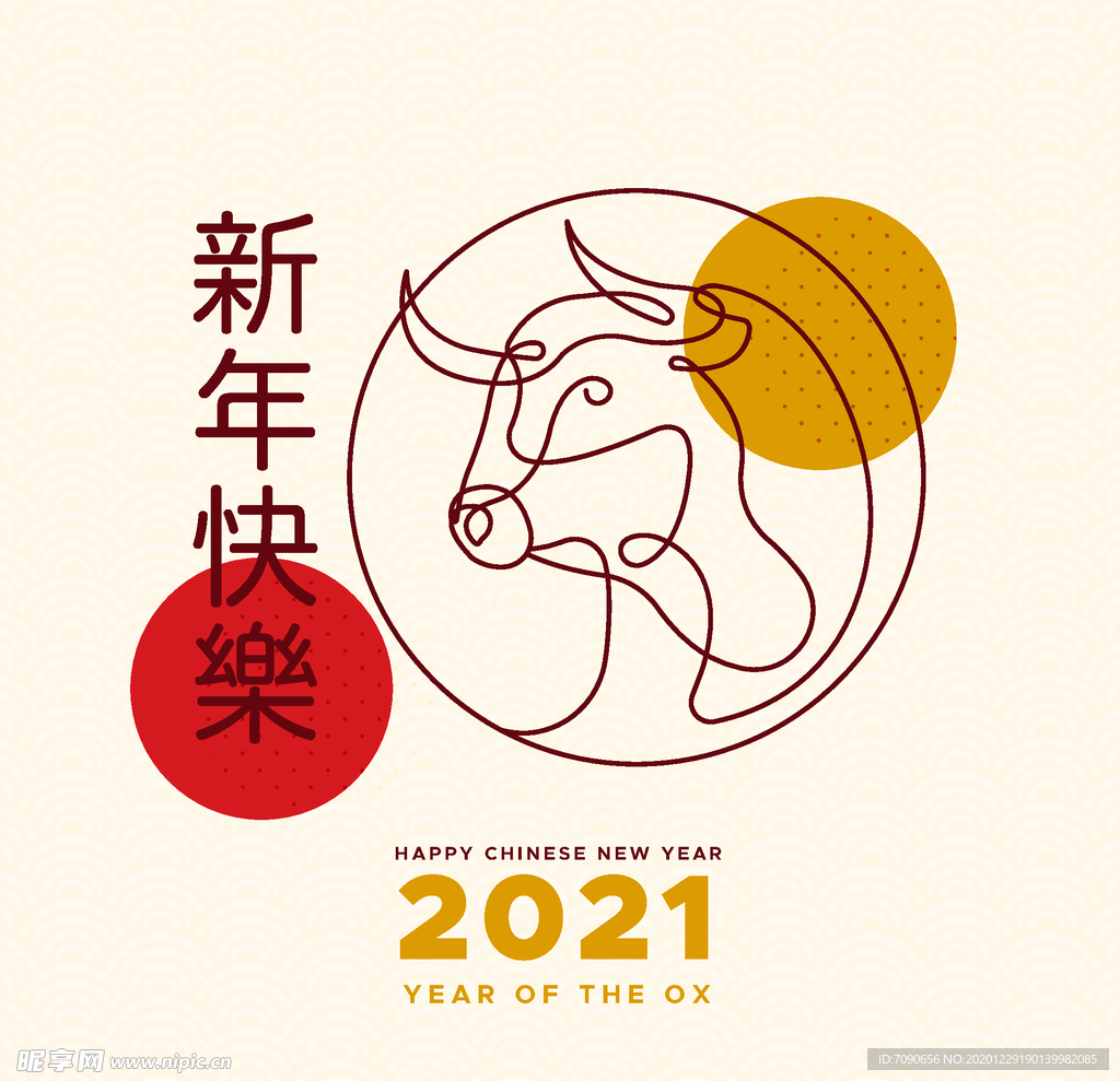 2021字体设计