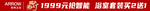 箭牌卫浴