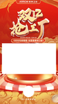 箭牌卫浴