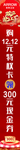 箭牌卫浴