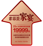 索菲亚