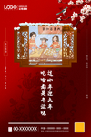 小年