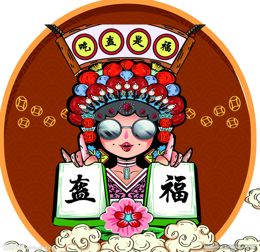 锅盔