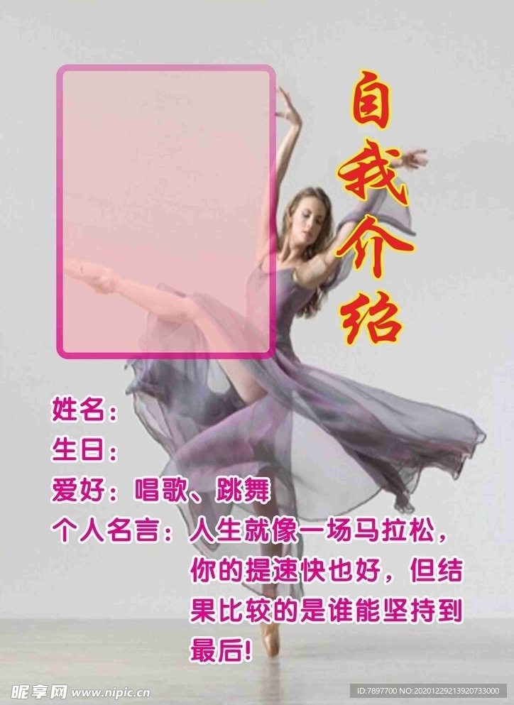 介绍