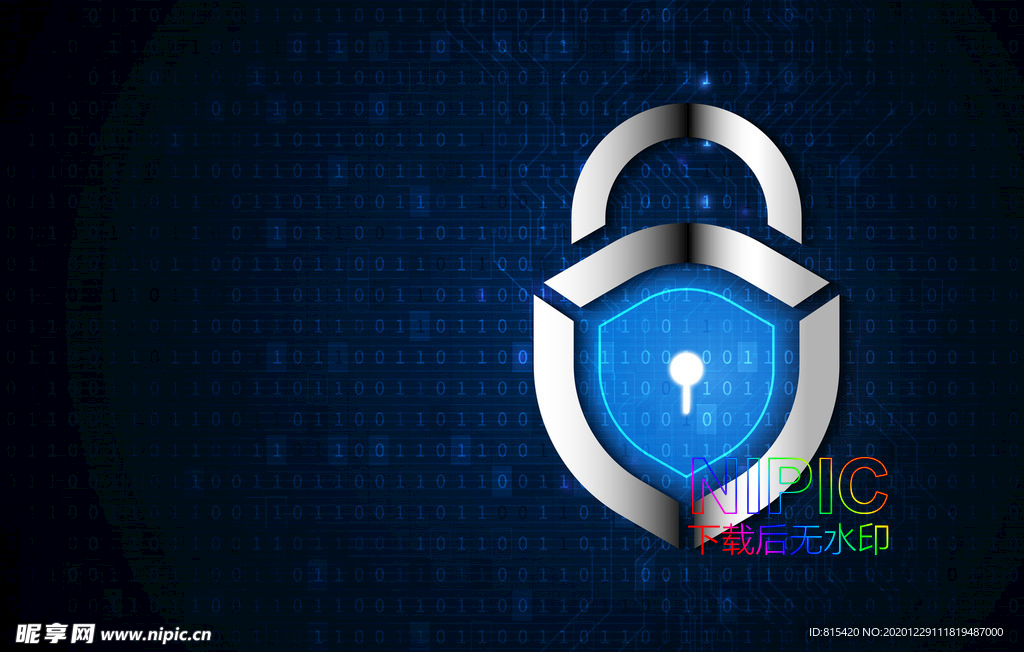 矢量eps安全锁素材数据安全