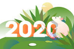 模版模板背景图2020年背景