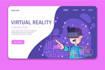 VR科技