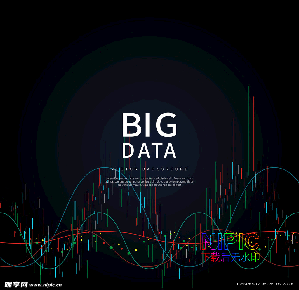 big data  大数据
