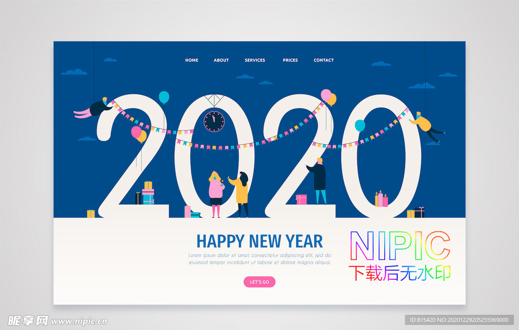 2020字体