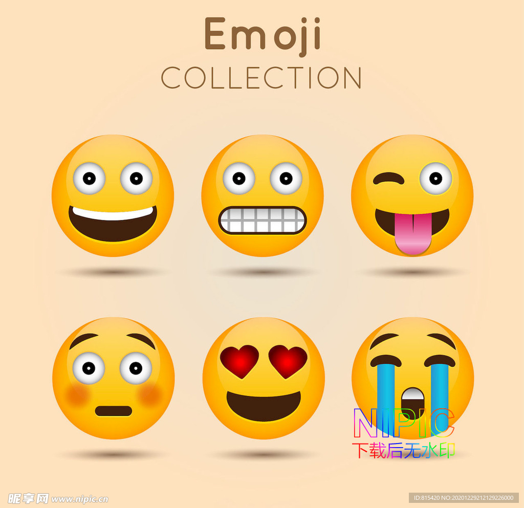 EMOJI表情