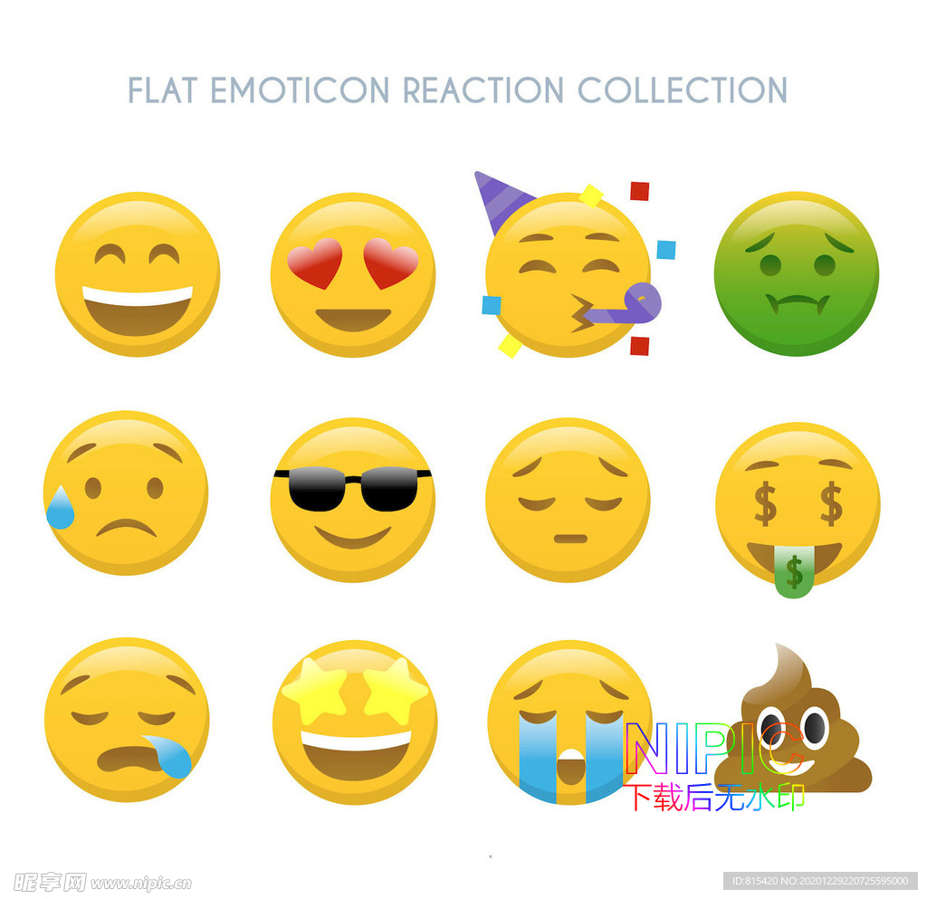 emoji表情