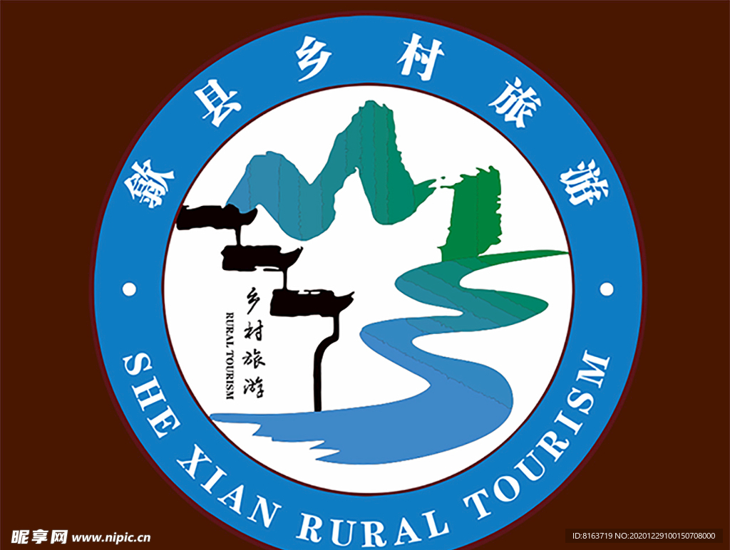 乡村旅游LOGO