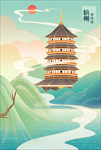 古典杭州雷峰塔建筑