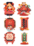 手绘中国风新年狂欢节美妆店铺