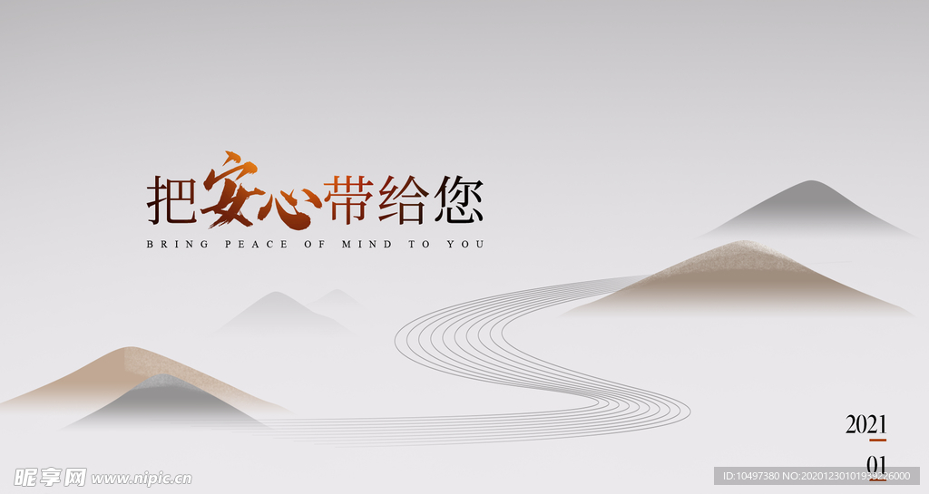 中国风背景