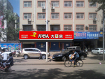 药房门头装修效果图