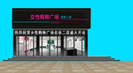 门头装修效果