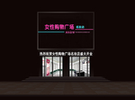 购物广场门头亮化效果图