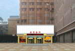 酒店装修效果图