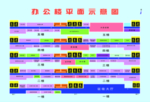 平面示意图