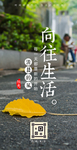 日签