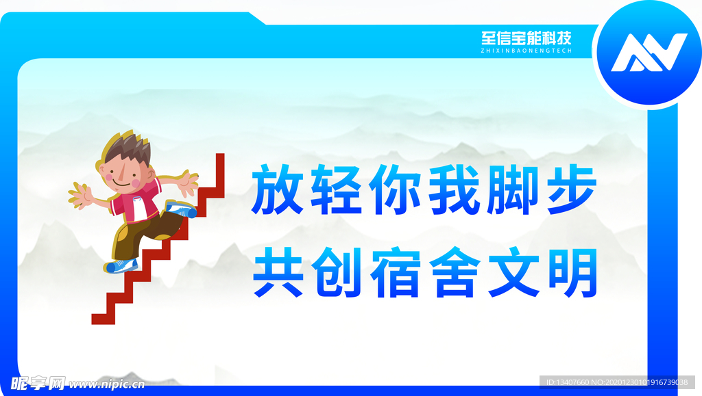 宿舍文化