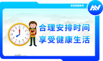 宿舍文化