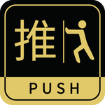 推